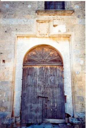 Tutino - Rione di Tricase - Piazza Castello dei Trane - Castello del '500 - Portale